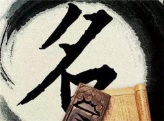 如何给2020年的宝宝取好名字